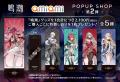 『鳴潮 あみあみ POPUP SHOP』第2弾が開催。『鳴潮』