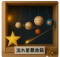 「第21回 H2Oサンタ NPOフェスティバル」を開催！