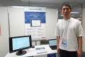 【AI活用EXPO2025】NTTドコモビジネス 岩瀬 義昌氏、