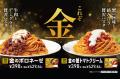 牛肉がたっぷり(※1)で「贅沢仕立て」「セブンプレミア