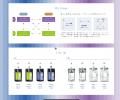 酸性育ちのアルカリコスメ薬液「アンビット」新発売！