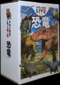 【ABC-MART】夏休みは恐竜と一緒に出かけよう！HAWKIN
