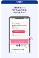 “好き”をもっと自由に！ SNS発信のきっかけを作る参加