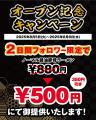 【濃厚にして鮮烈、豚と小麦の真髄】濃厚豚骨ラーメン