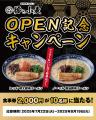 【濃厚にして鮮烈、豚と小麦の真髄】濃厚豚骨ラーメン