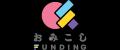 ライブ配信に“夢を共につくる”文化を。「おみこしFUND