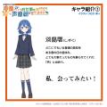 連載web小説『声優というお仕事を知らない私でも声優