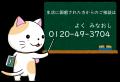 「借金・家計の悩みごと相談ウィーク」のお知らせ
