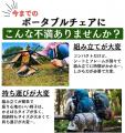 【360度回転×秒速設置】わずか5秒で完成！持ち運べる“