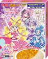 「プリキュア ふりかけミニパック」「プリキュア カレ
