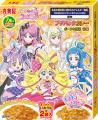 「プリキュア ふりかけミニパック」「プリキュア カレ
