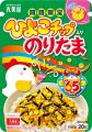 『丸美屋 人気のキッチングッズが当たる！お料理グッ