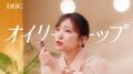 人気俳優 矢吹奈子さんがDHCの新WEB CMに出演！