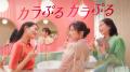 人気俳優 矢吹奈子さんがDHCの新WEB CMに出演！
