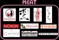 MEAT&WINE FUKUOKA～お肉とワインの祭典～9月に福岡大