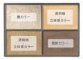 天然由来成分100％のスキンケアメイクブランド「Natur