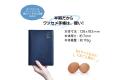 1年を２冊に分冊で軽量化。折りたたみ式月間ページで