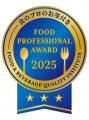 UCCのアイスコーヒー1000mlシリーズ2品が「FOOD PROFE