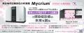 医療系スタートアップGramEye、AMEDデジタルヘルスケ