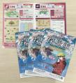 リアル宝探しin滋賀県　「にじいろレイク探検隊　～八
