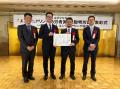 【受賞】一般財団法人エンジニアリング協会 「エンジ
