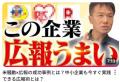 【ファミマが政府備蓄米使用のカレー弁当を発売で問い