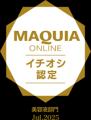 ストレスの影響*¹に着目して開発された美容液の20ml増