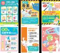 使用済み注射針を正しく捨てる習慣を！サラヤ針捨てBO