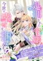 indentのオリジナル小説レーベル「NolaブックスBloom
