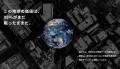 Penetrator、株式会社WHEREに社名変更──宇宙視点で地