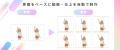 CrestLab、AIアニメ制作基盤「ANICRA」でシード調達を