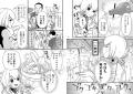 【月間PV1500000超の飲み歩きサイト「せんべろnet」ひ