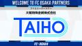 【FC大阪】大報特殊金網株式会社 ファミリーパートナ
