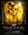 【数十年ぶりにサイン会開催!!】王家の紋章50周年カウ