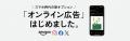 ＼新サービス／自費出版のパレードブックスで、出版し