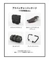 トライアンフから「SCRAMBLER 400 XC 先行予約 キャン