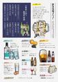 ＼夏休み期間限定・土日祝のランチがお得！／120分こ
