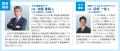 【９～１０月】県内５カ所で「価格転嫁対策セミナー」