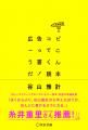 宣伝会議、「ながら読書」もできるスマートブックスで