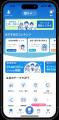 FWD生命、新たな商品付帯サービス「健康アプリ『HELPO