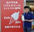 【岡山県岡山市】実際の事例を通して考える『将来を見