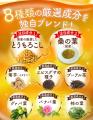 からだ楽痩茶と人気大食いYouTubeチャンネル「武士飯
