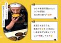 からだ楽痩茶と人気大食いYouTubeチャンネル「武士飯