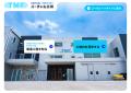 株式会社ティエムエフ 新社屋Annex増設・ホームページ