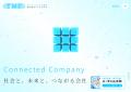 株式会社ティエムエフ 新社屋Annex増設・ホームページ
