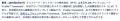 PFN、PLaMo翻訳のChromeおよびFirefoxブラウザ拡張機