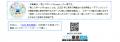 東京都スポーツ推進企業　９月１日（月）から募集開始
