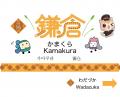 日台３社観光マーケティング提携協定に関するプロモー