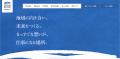 「地域と生きる仕事が、ここにある」合同会社LOCUS BR