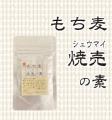 コラボシリーズ第46弾！ウーロン茶の爽やかな後味とプ